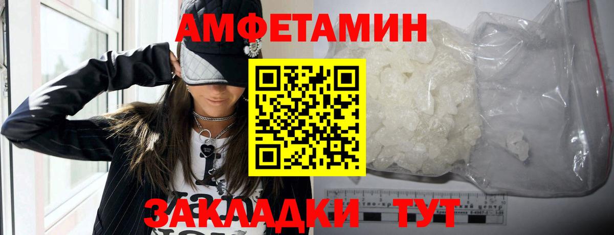 АМФЕТАМИН  Вход с VPN  Джанкой  АМФЕТАМИН 98% 