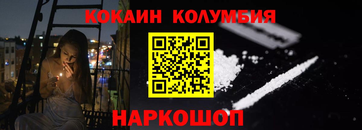 КОКАИН 98% Джанкой