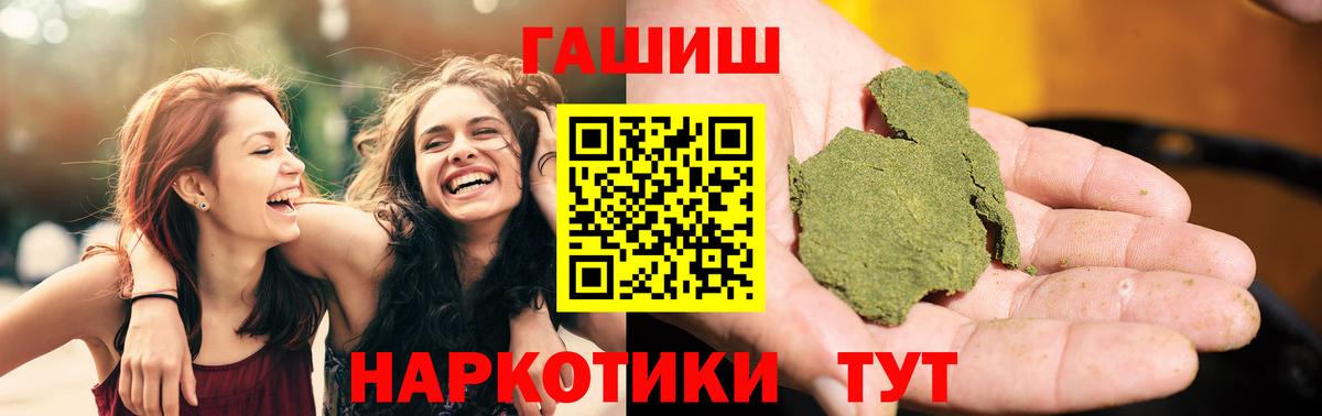 ГАШ ice o lator  Вход с VPN  Гашиш Изолятор  ГАШ  Джанкой 
