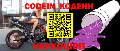 прущие крисы Ливны