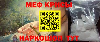 спайс Ликино-Дулёво