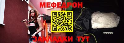 прущие крисы Ливны