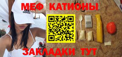 прущие крисы Ливны