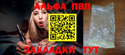прущие крисы Ливны