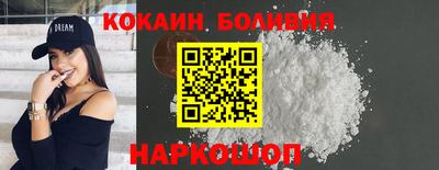 спайс Ликино-Дулёво
