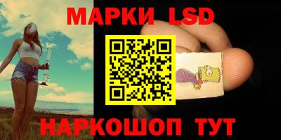спайс Ликино-Дулёво