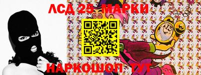 прущие крисы Ливны