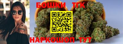 прущие крисы Ливны