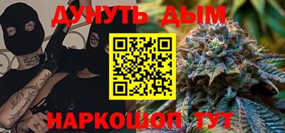 спайс Ликино-Дулёво