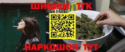 прущие крисы Ливны