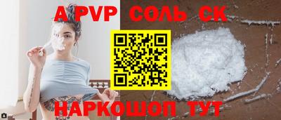 прущие крисы Ливны