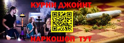 спайс Ликино-Дулёво