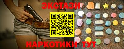 спайс Ликино-Дулёво