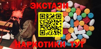 прущие крисы Ливны