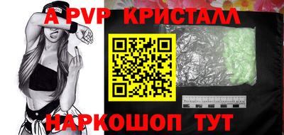 спайс Ликино-Дулёво
