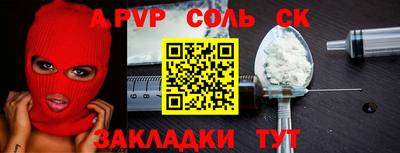 прущие крисы Ливны