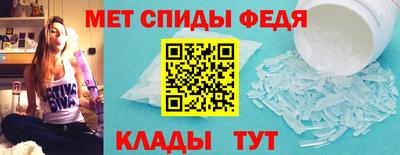 спайс Ликино-Дулёво