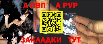 спайс Ликино-Дулёво