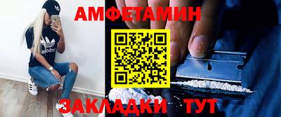 прущие крисы Ливны