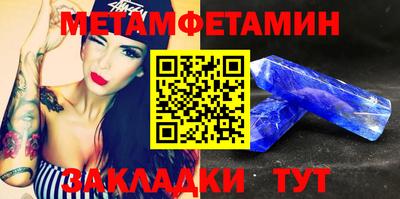 спайс Ликино-Дулёво