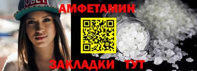 спайс Ликино-Дулёво