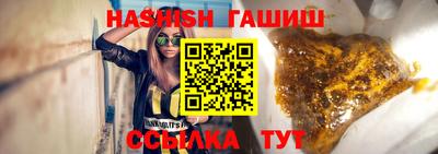 прущие крисы Ливны
