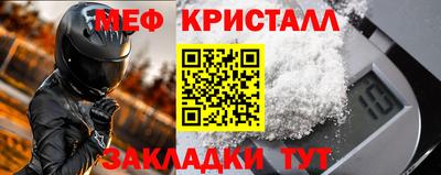 спайс Ликино-Дулёво