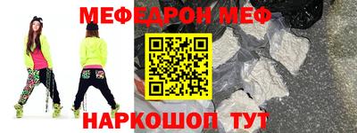 прущие крисы Ливны
