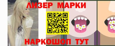 кокс Лесосибирск