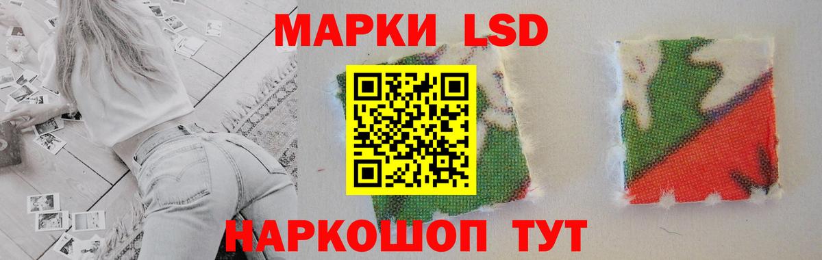 LSD-25 экстази кислота  Вход с VPN  Джанкой  ОМГ ОМГ вход  Лсд 25 экстази кислота 