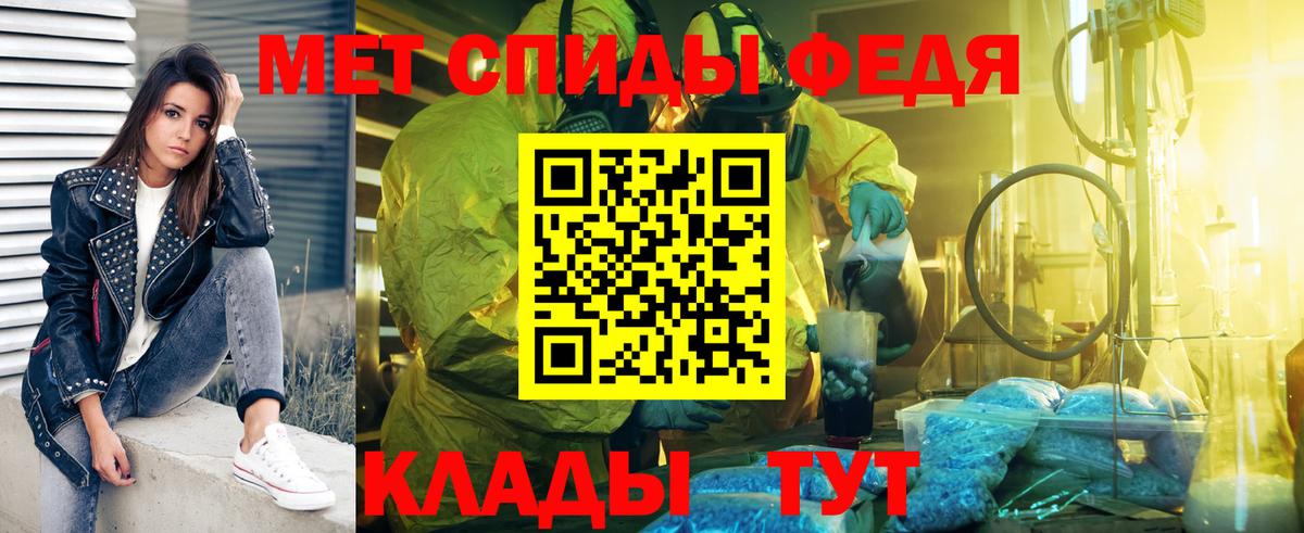 МЕТАМФЕТАМИН  Вход с VPN  Джанкой  МЕТАМФЕТАМИН Methamphetamine 