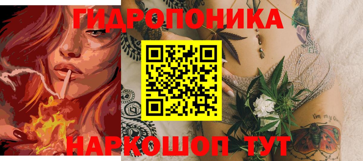Джанкой  МАРИХУАНА сатива  Вход с VPN  Канабис AK-47  Каннабис MAZAR  Марихуана LSD WEED 
