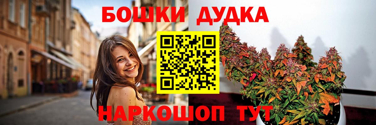 МАРИХУАНА Amnesia Джанкой